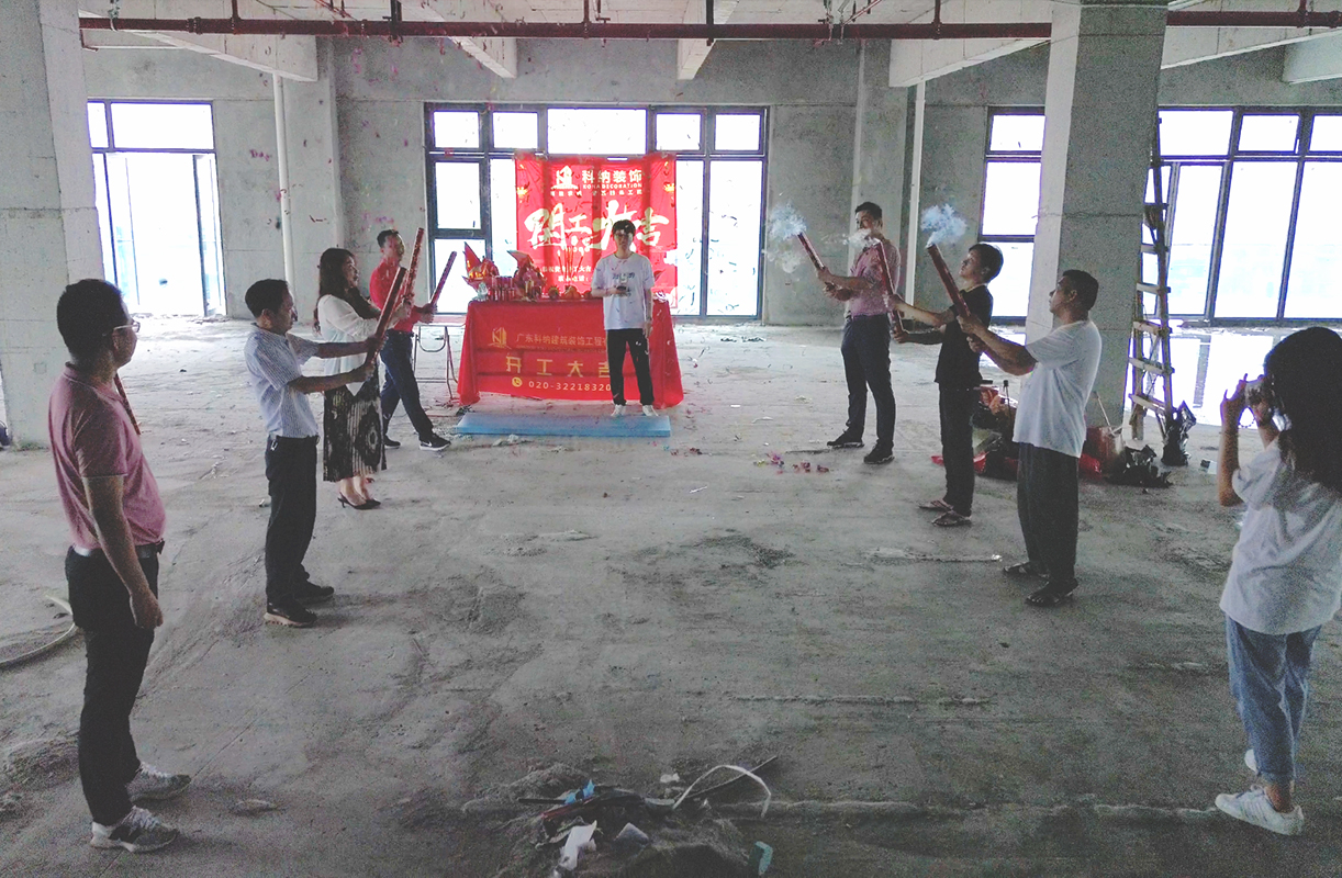 科納裝飾祝賀之偉藝術(shù)品辦公室&展廳裝修工程開工大吉！